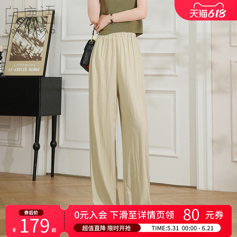 白鹿语褶皱阔腿裤女25春夏秋高腰宽松垂感山本裤小个子直筒休闲裤