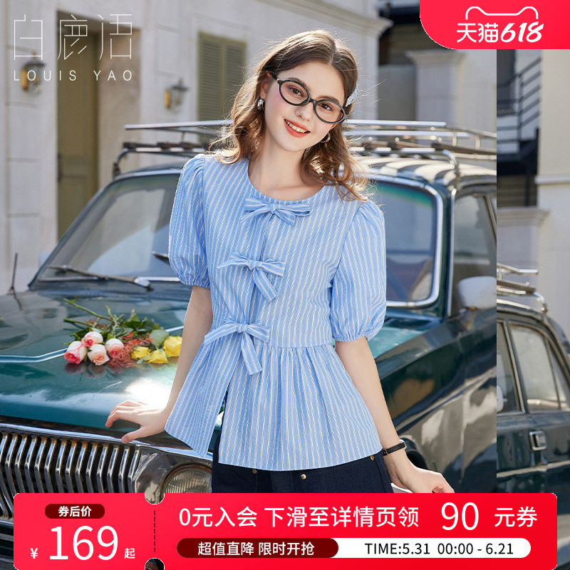 白鹿语清新减龄条纹衬衫26春夏新款蝴蝶结系带泡泡袖洋气少女上衣