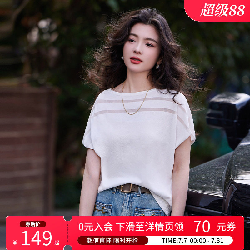 白鹿语设计感镂空上衣