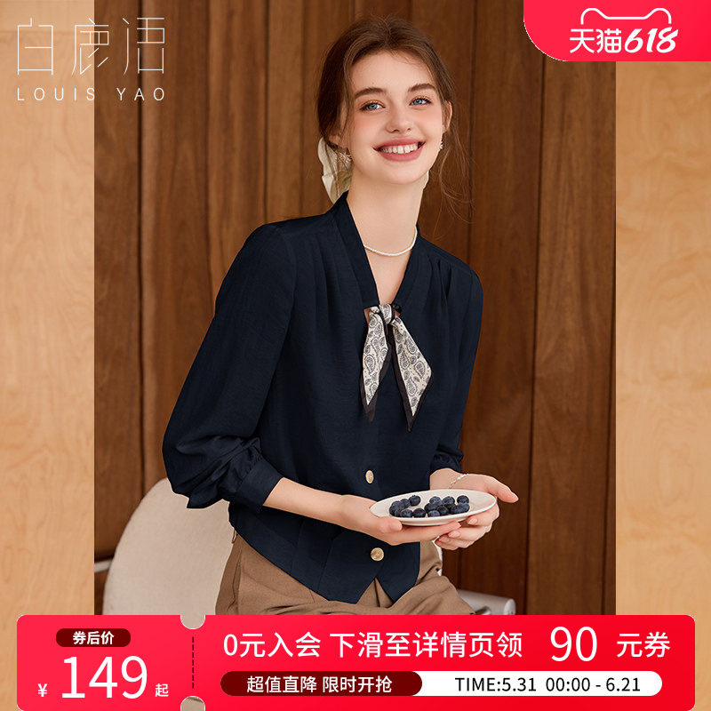 白鹿语法式优雅气质长袖衬衫 2026春秋设计感丝巾小众百搭上衣