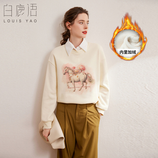 女式 白鹿语时尚 宽松印花圆领落肩长袖 新款 卫衣 加绒加厚卫衣24冬季
