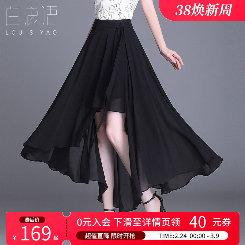 白鹿语 不规则黑色雪纺半身裙女 2026夏山本风长裙高腰显瘦A字裙