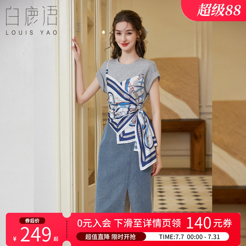 白鹿语设计感假两件牛仔拼接连衣裙26夏新款开叉修身显瘦裙子长裙