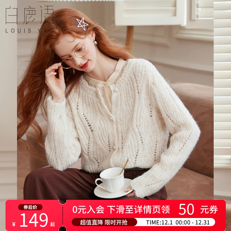 白鹿语法式镂空钩花针织开衫