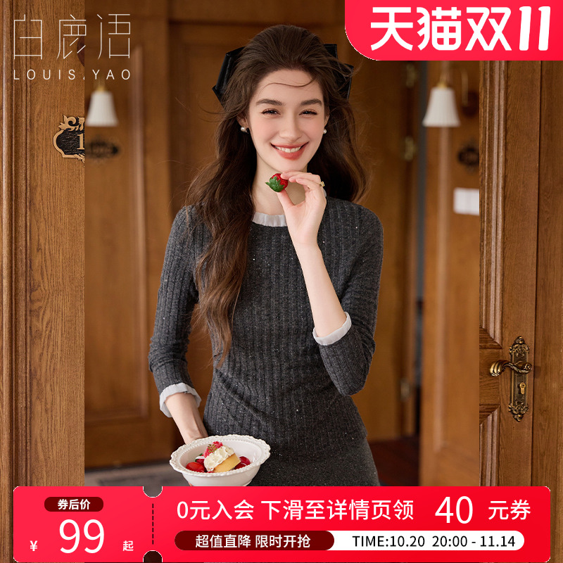 白鹿语法式复古花边领T恤