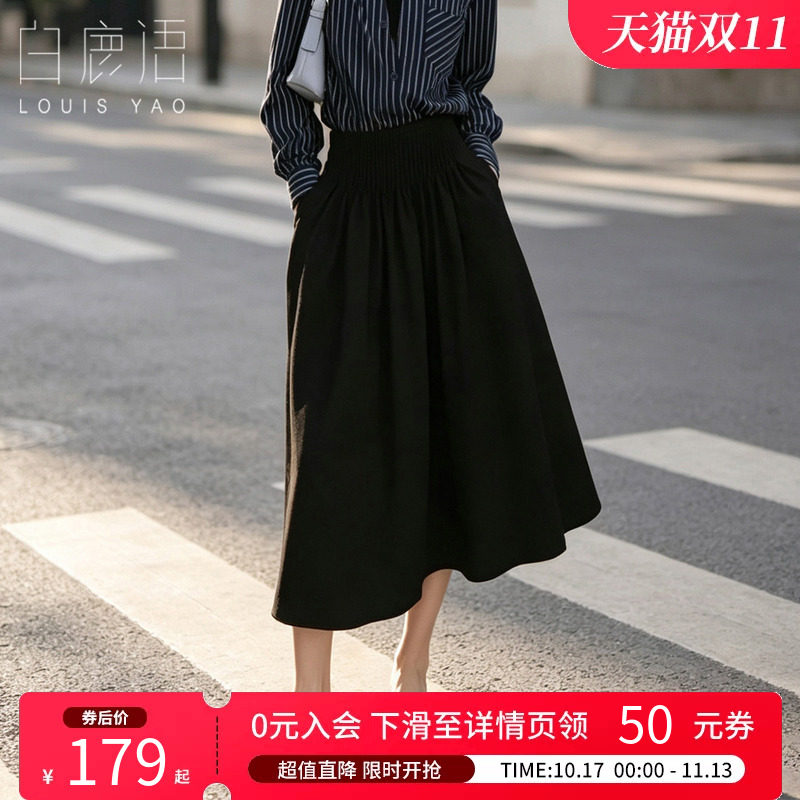 白鹿语法式长款捏褶半身裙女