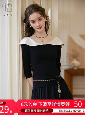 白鹿语轻熟法式撞色荷叶边长袖T恤26春新款韩系黑色修身打底上衣