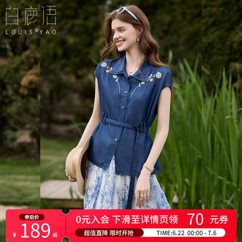 白鹿语天丝仿牛仔绣花衬衫