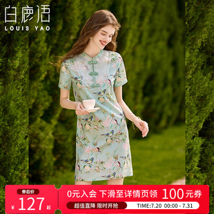 白鹿語拼歐根紗印花裙夏新款 連衣裙 復古國風旗袍小立領中長款
