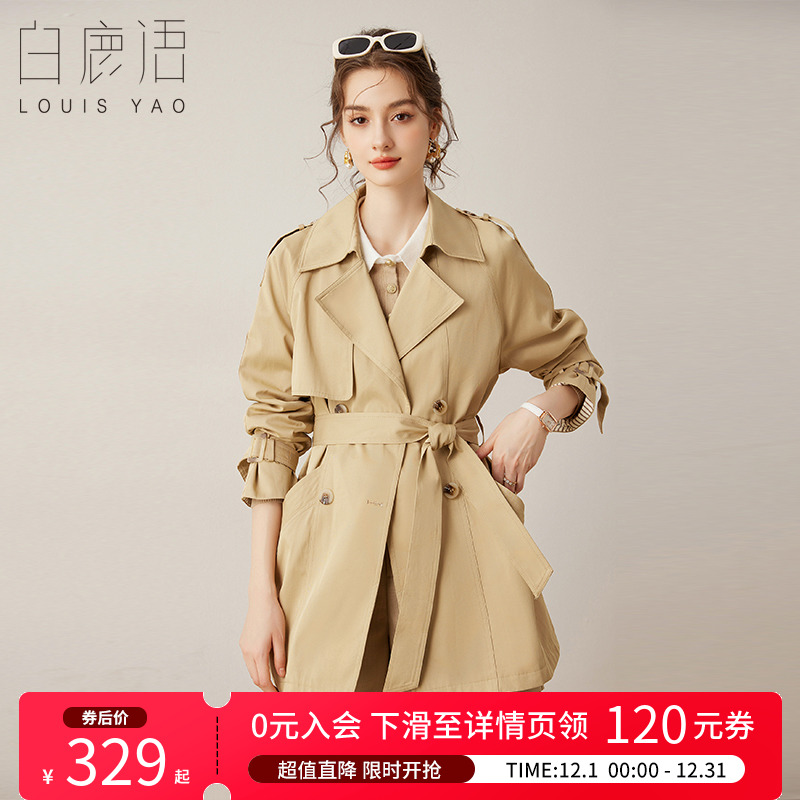 白鹿语长袖翻领双排扣风衣
