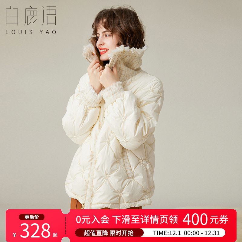 白鹿语优雅翻领拼接羽绒服