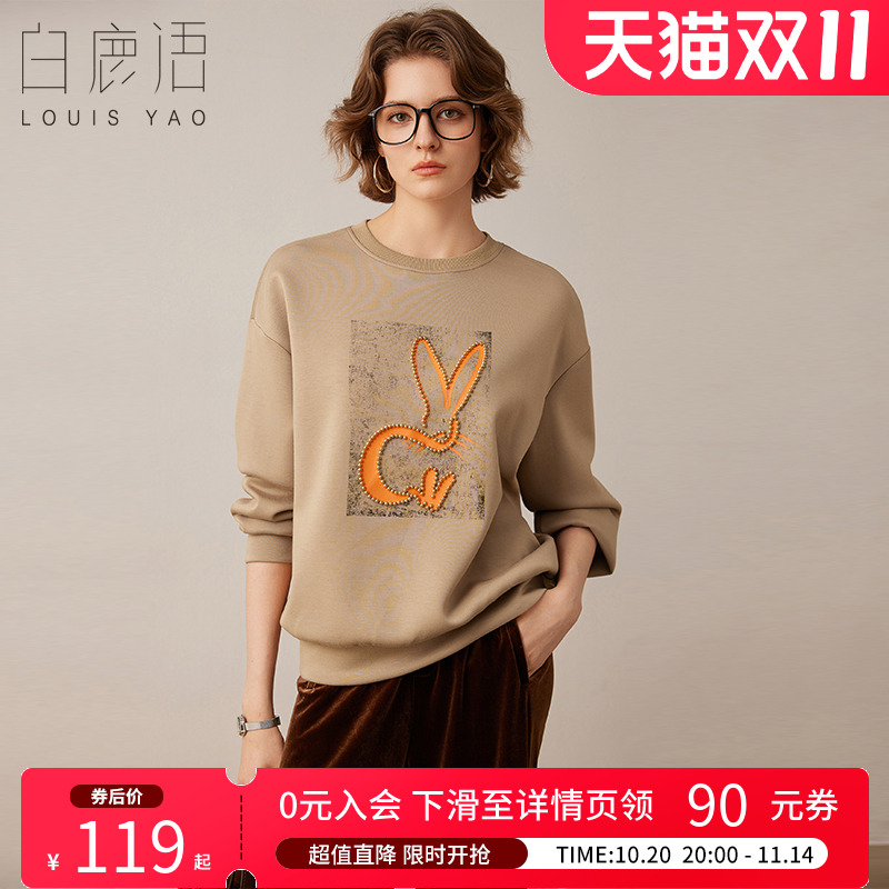 白鹿语宽松慵懒撞色印花钉珠卫衣