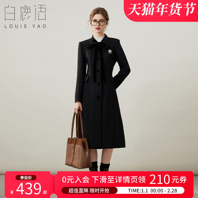 白鹿语气质长款修身大衣25冬款时尚圆领可拆卸配饰单排扣女外套,女装/女士精品,毛呢外套,淘宝优惠券,粉丝福利购,淘宝优惠卷