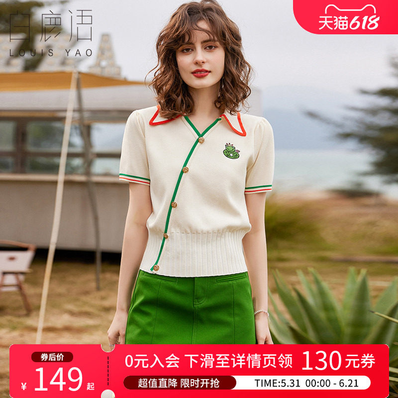 白鹿语甜美不规则斜门襟针织衫夏季撞色翻领套头绣花女式上衣