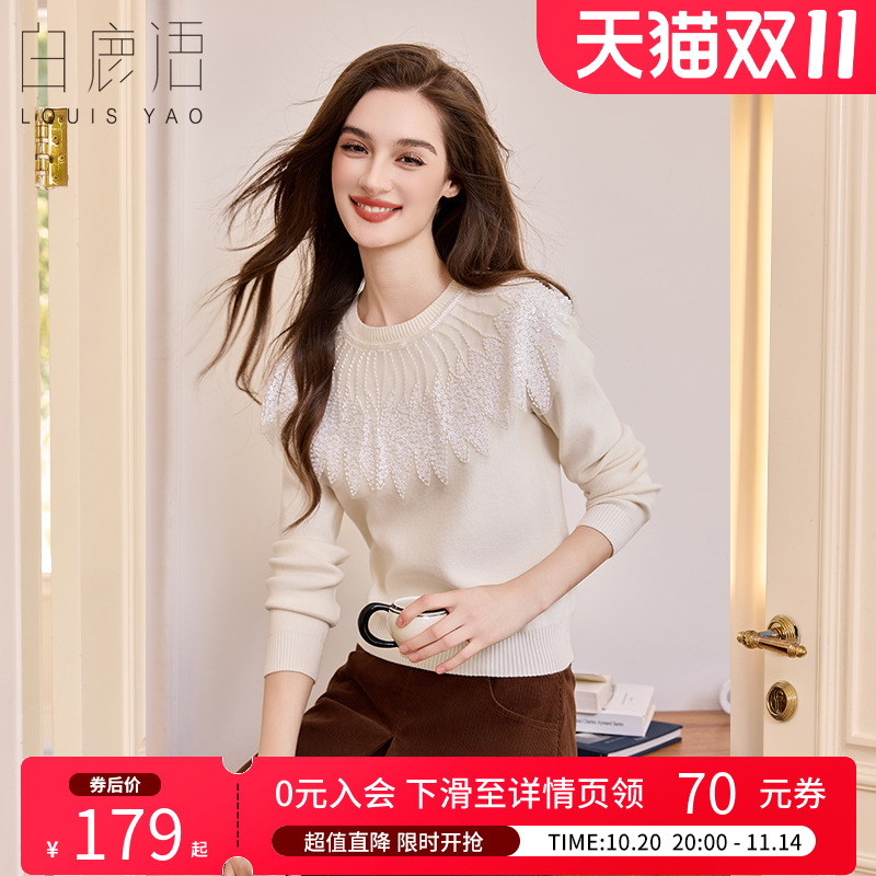 白鹿语千金风蕾丝亮片针织衫