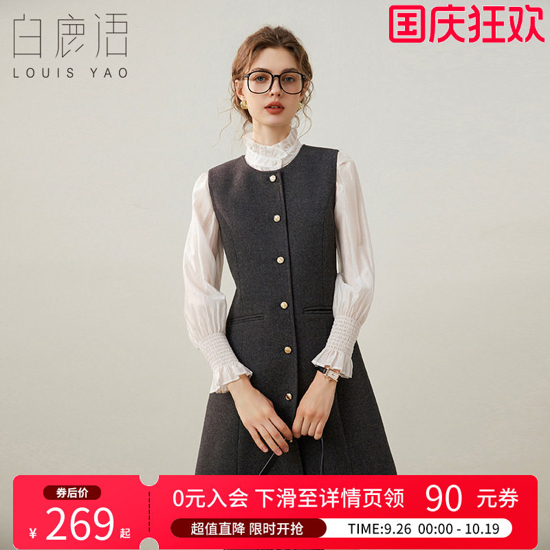 白鹿语优雅毛呢开衫式背心裙25冬款气质圆领单排扣无袖连衣裙女
