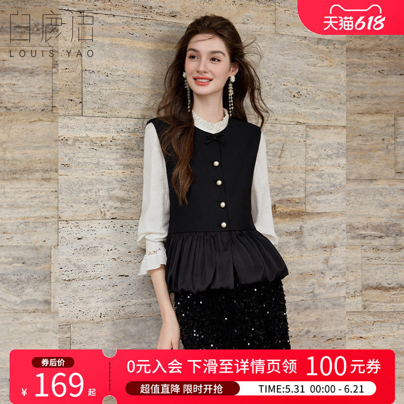 白鹿语 优雅黑色无袖马甲背心女 减龄外穿百搭叠穿短款上衣马夹
