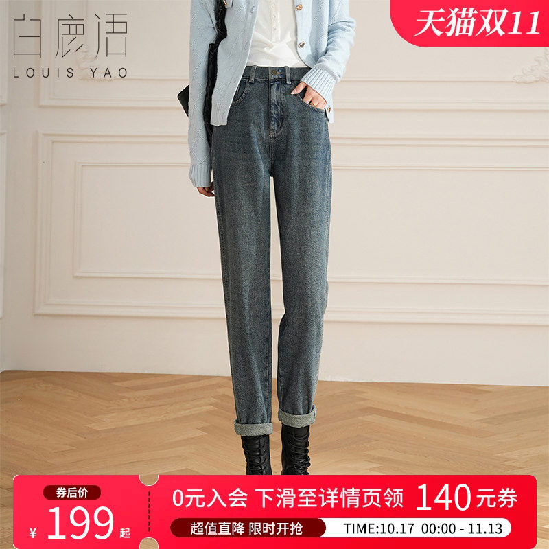 白鹿语高腰休闲洗水牛仔裤女