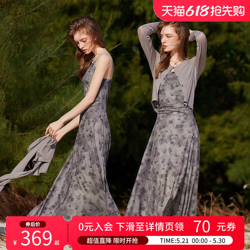 白鹿语轻奢复古时尚套装2025春季新款碎花吊带长裙开衫两件套女