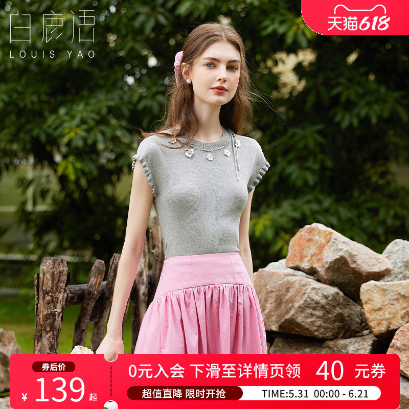 白鹿语设计感钉珠立体花朵短袖上衣夏款修身显瘦花边女针织衫