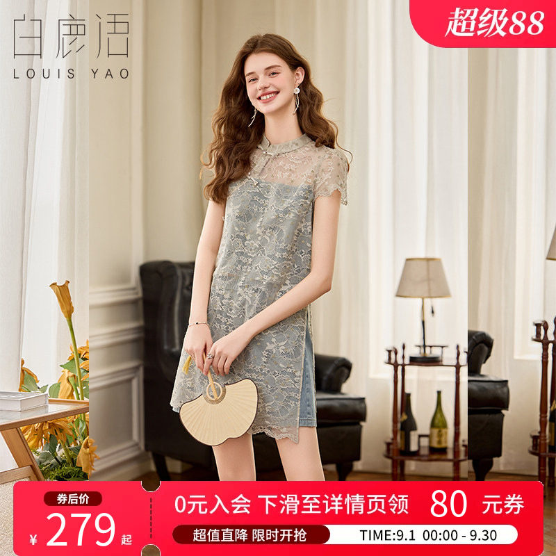 白鹿语新中式国风蕾丝2件套女图片