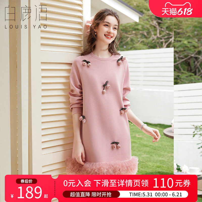 白鹿语甜美风立体装饰连衣裙女