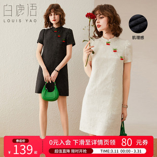 改良旗袍裙夏季 显瘦国风短款 新款 立领修身 连衣裙 时尚 白鹿语新中式
