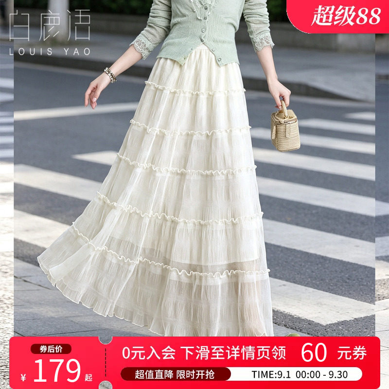 白鹿语温柔系木耳边蛋糕裙女