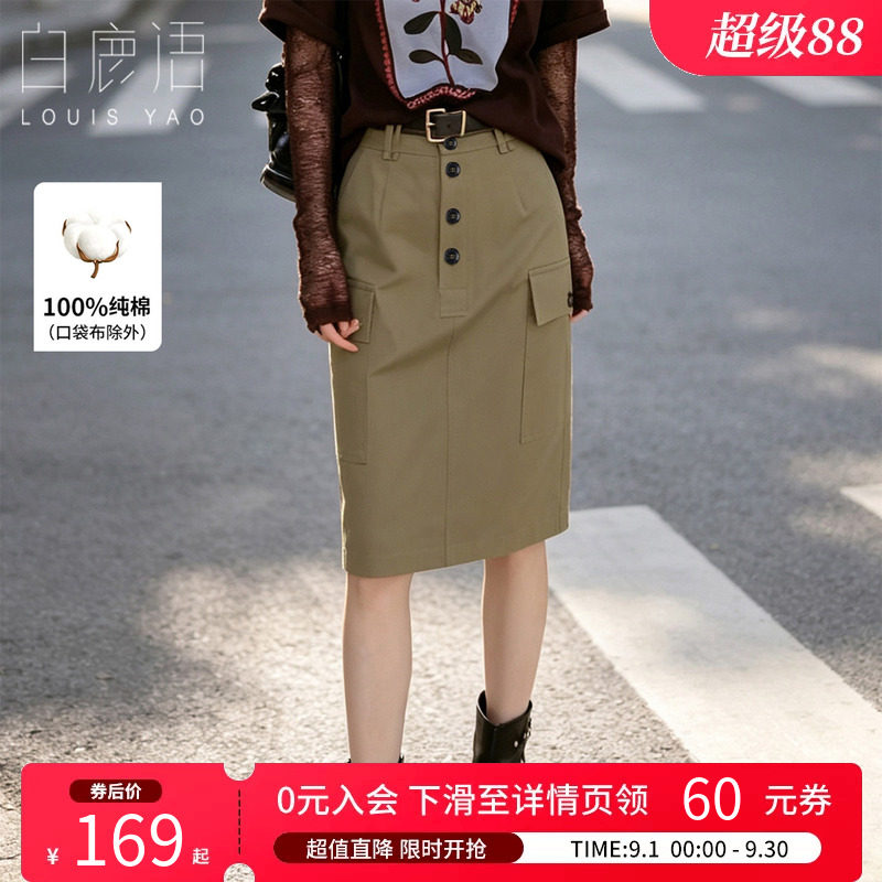 白鹿语工装风纯棉半身长裙女