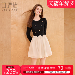 白鹿语法式复古撞色拼接长袖连衣裙春秋名媛千金风修身裙子