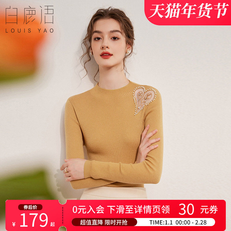 白鹿语爱心钉珠绣花毛衣冬款时尚优雅圆领修身长袖女式针织衫,女装/女士精品,毛针织衫,淘宝优惠券,粉丝福利购,淘宝优惠卷