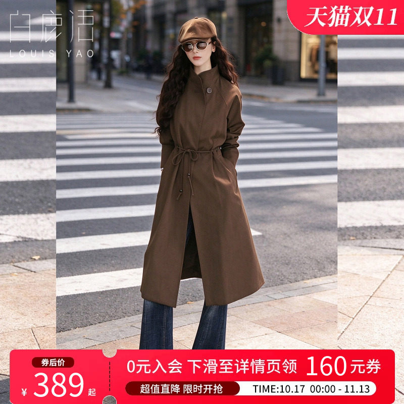 白鹿语简约复古长款风衣女