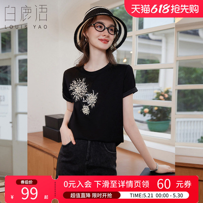 白鹿语 气质珠花装饰短袖T恤女 2026夏针织衫微弹圆领黑色上衣