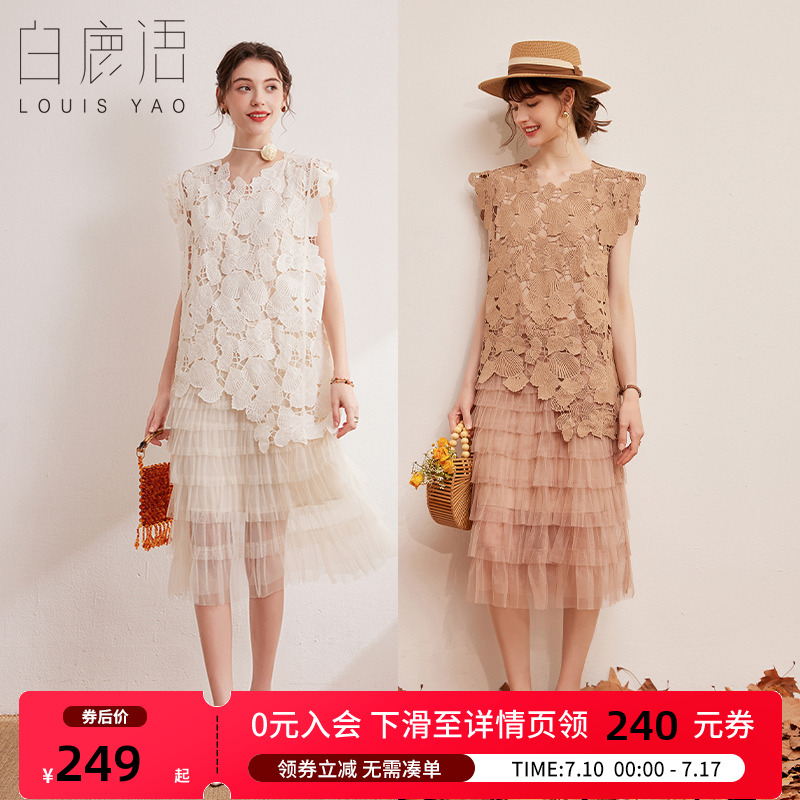 白鹿語(yǔ)鏤空鉤織網(wǎng)紗拼接25夏季法式浪漫蛋糕裙飛袖無(wú)彈女式連衣裙