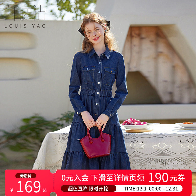 白鹿语气质通勤风优雅牛仔长裙2025春新款深蓝色收腰长袖连衣裙女