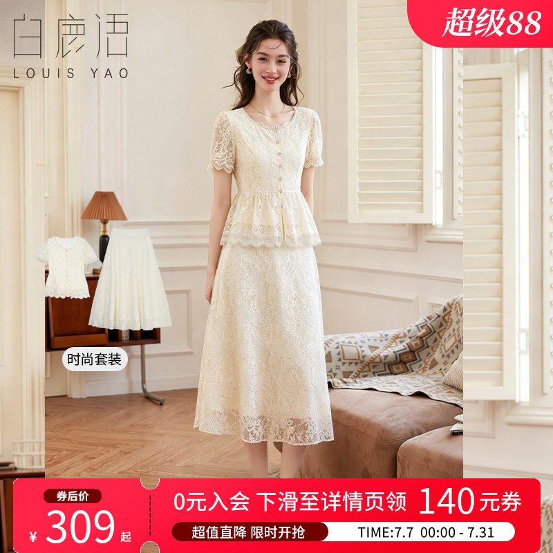 白鹿语法式优雅蕾丝两件套女