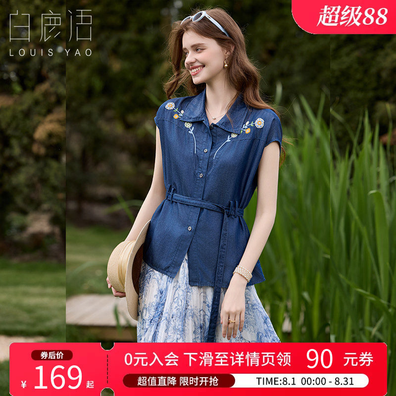 白鹿语天丝仿牛仔绣花衬衫