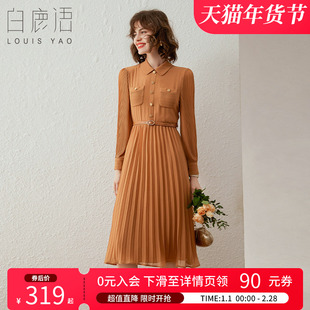 白鹿语ol风气质压褶百褶裙长裙春夏法式优雅通勤翻领长袖连衣裙