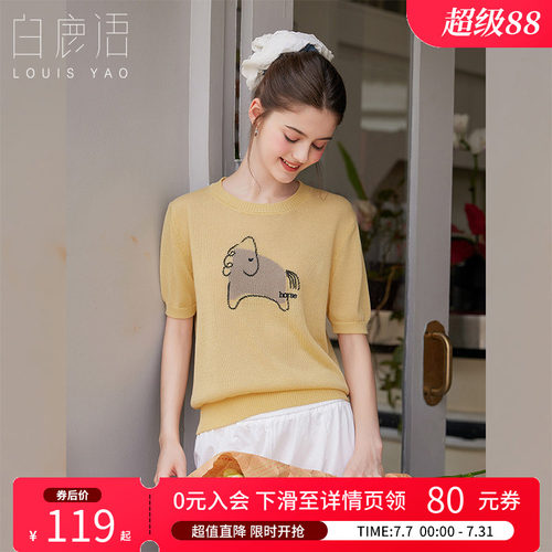 白鹿语夏轻薄减龄绣花针织衫