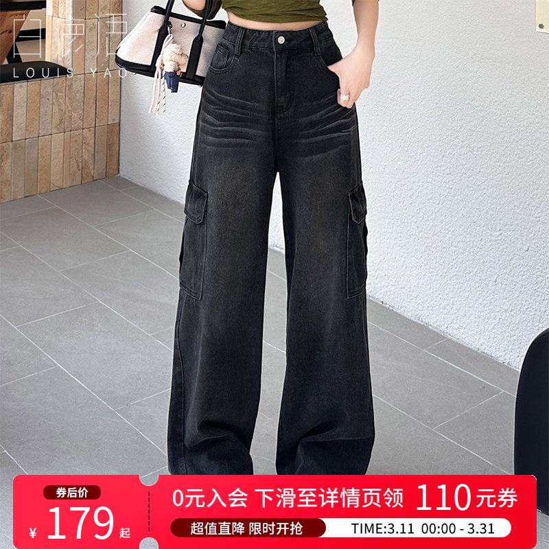 白鹿语 美式工装风牛仔裤女 直筒裤高腰显瘦阔腿裤休闲宽松黑长裤