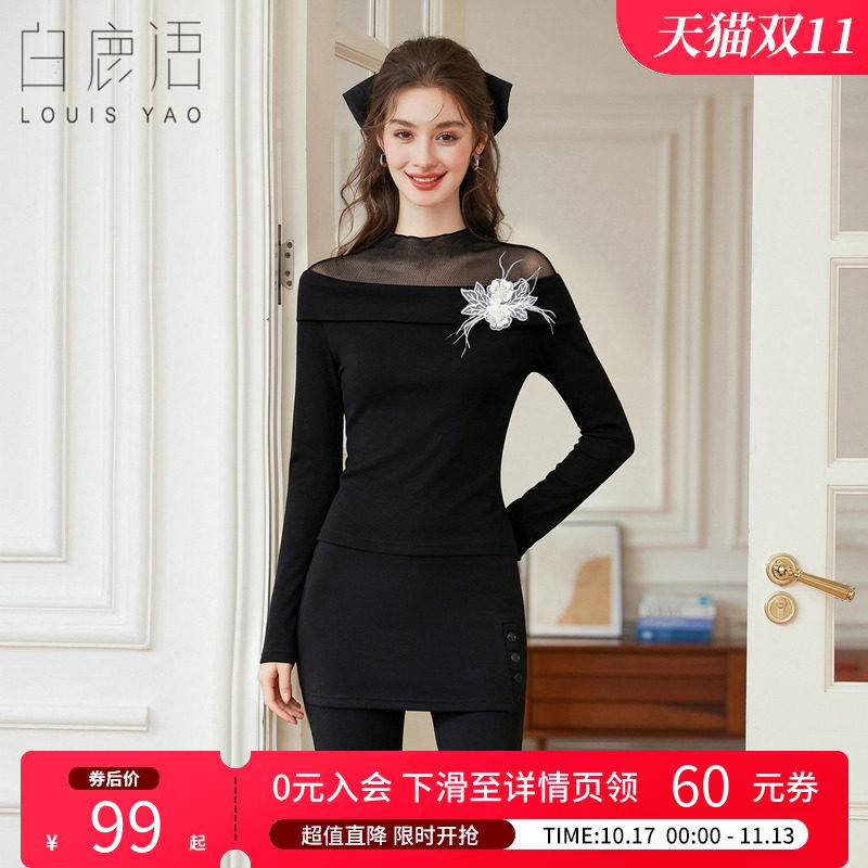 白鹿语 花朵网纱拼接长袖T恤女 2026秋半高领一字肩刺绣修身上衣