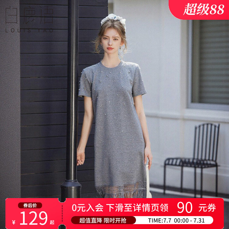 白鹿语钉珠装饰纯色长裙25夏新款时尚甜美圆领流苏底摆女式连衣裙