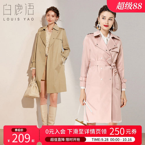 白鹿语翻领英伦风风衣