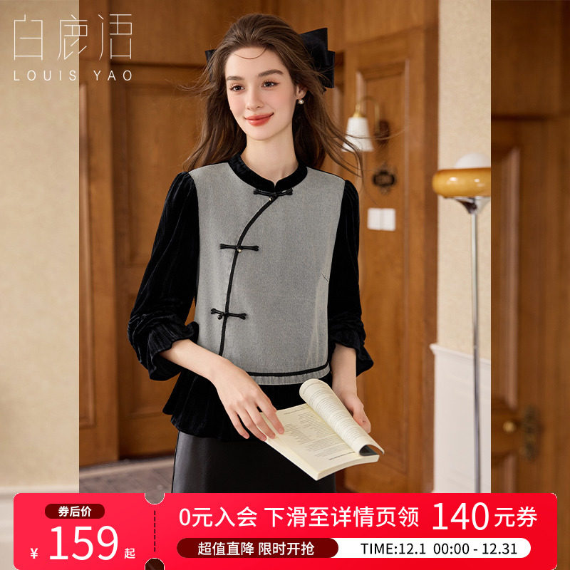 白鹿语国风盘扣丝绒牛仔拼接衬衫