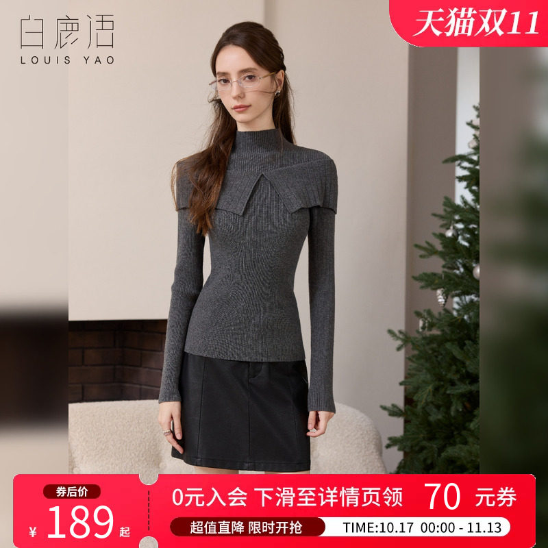 白鹿语轻熟高领打底衫女