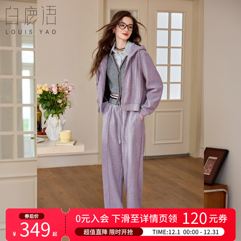 白鹿语加绒卫衣外套阔腿裤两件套