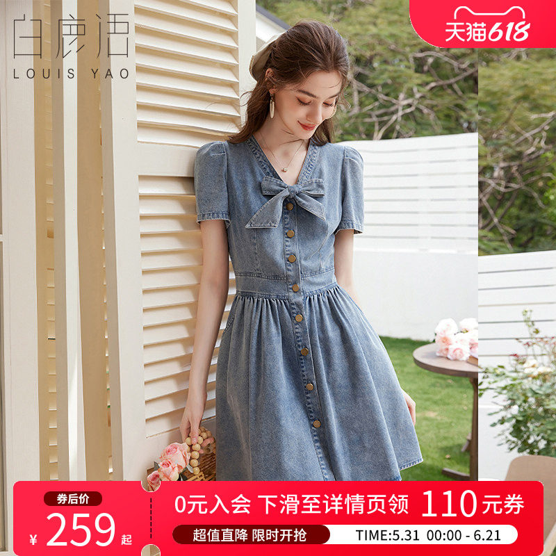 白鹿语 V领短袖修身牛仔裙女 2026夏学院风复古感高腰连衣裙短裙