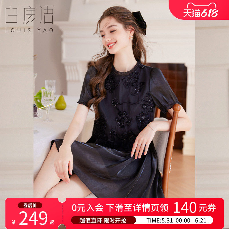 白鹿语小众复古拼接花朵小黑裙夏款亮片木耳边气质女式连衣裙
