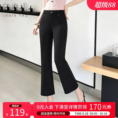 白鹿语夏细闪通勤高腰九分微喇裤