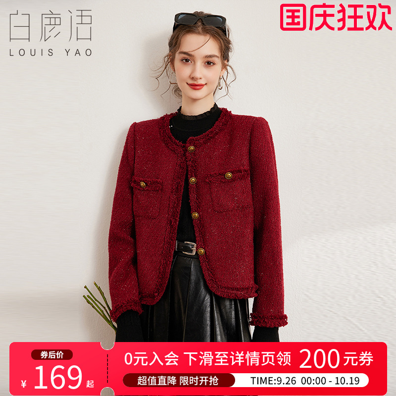 白鹿语优雅粗花呢单排扣短外套